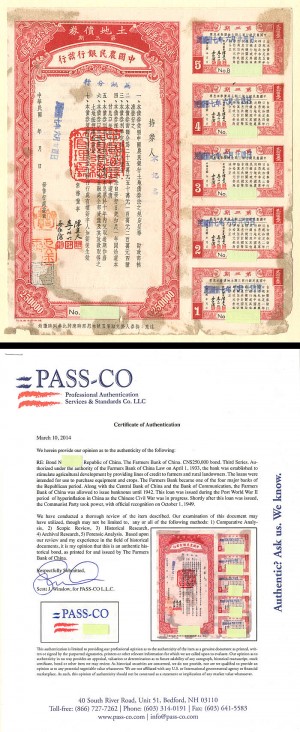 250,000 Yuan Farmers Bank of China Bond - Red "Farmer's Bond" - PRICE UPON REQUEST